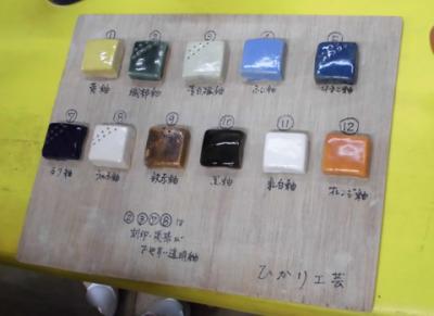 カップの色は、11色から選べます。